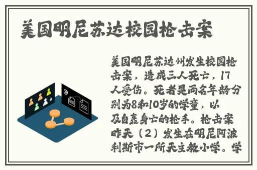 做错一道题做一次
